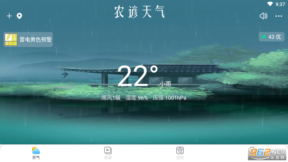 ũ������app