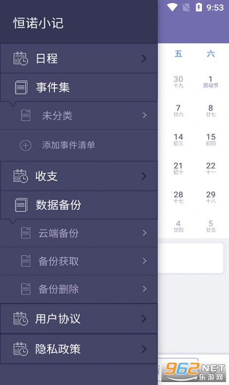 ��ŵС��app
