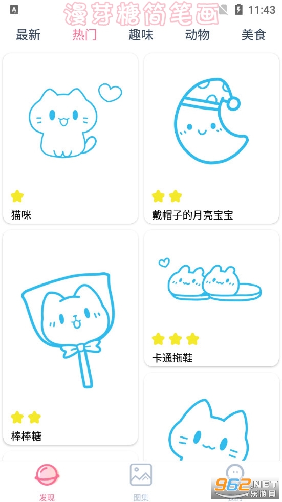 ��ѿ�Ǽ�ʻ�app