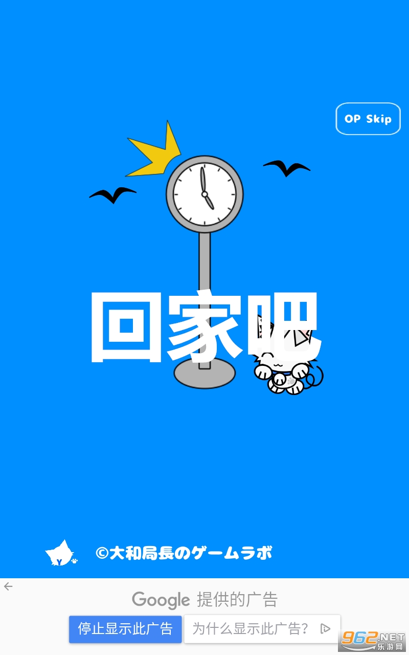 �ؼҰ���Ϸ