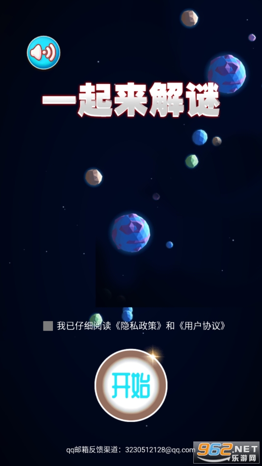 һ�������հ�׿��