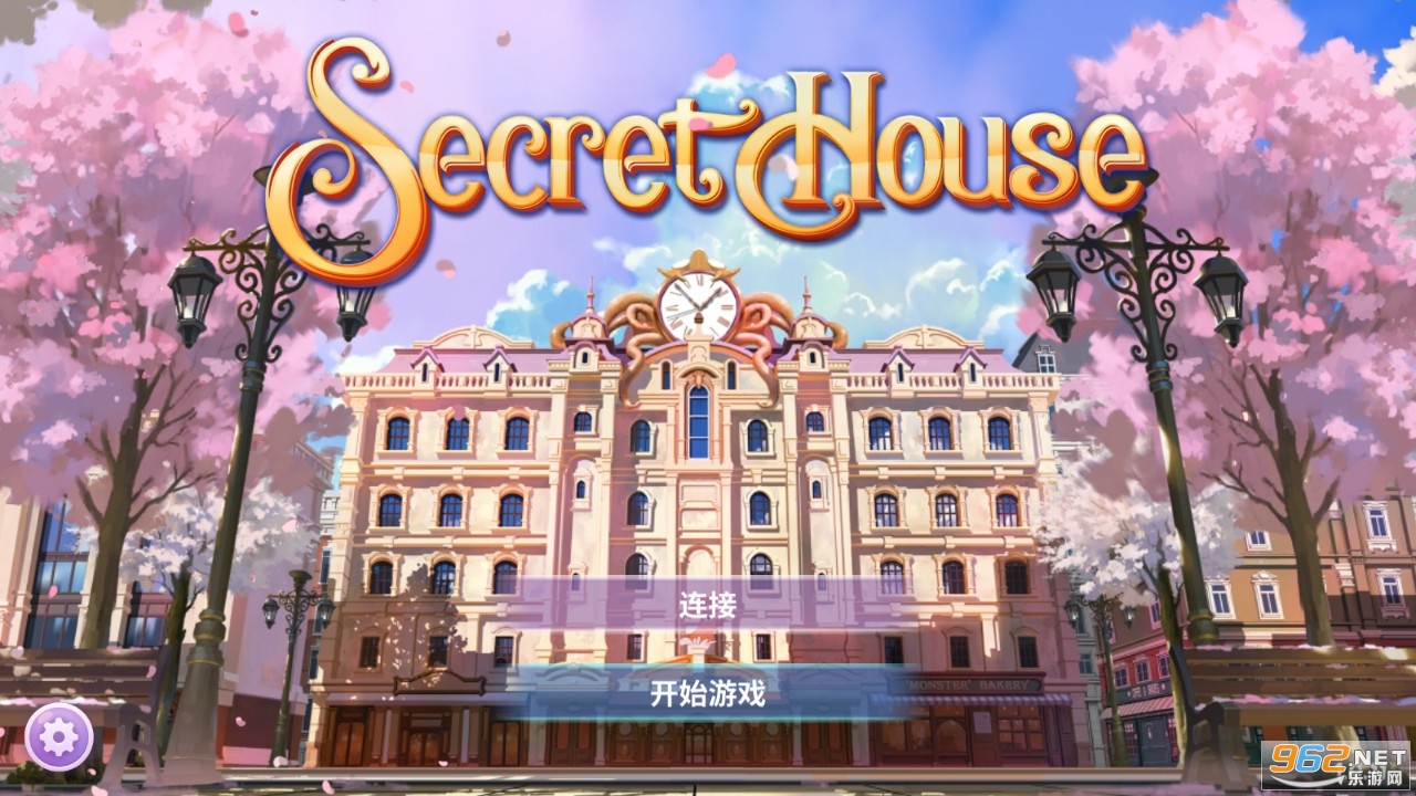 秘密家园SecretHouse中文版 秘密家园SecretHouse中文版