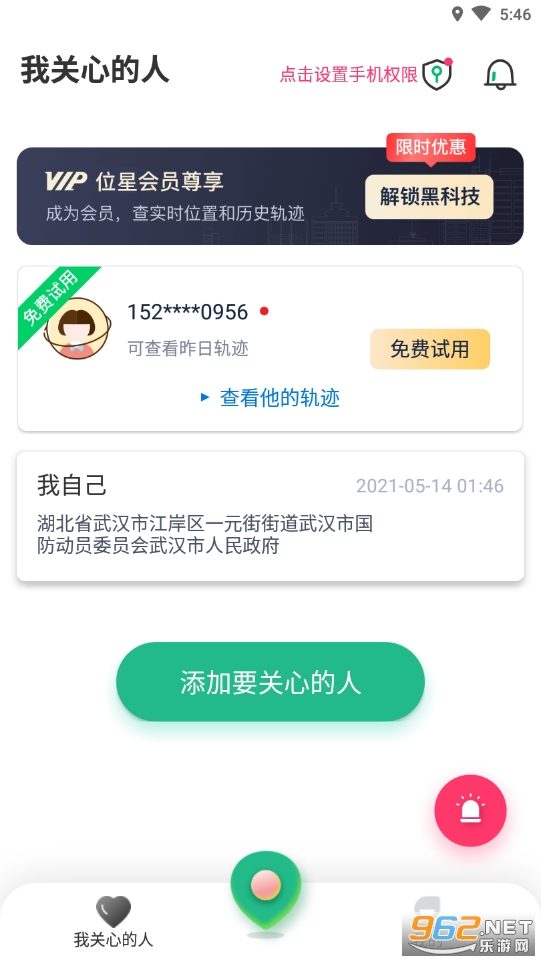 λ��λ�ù���