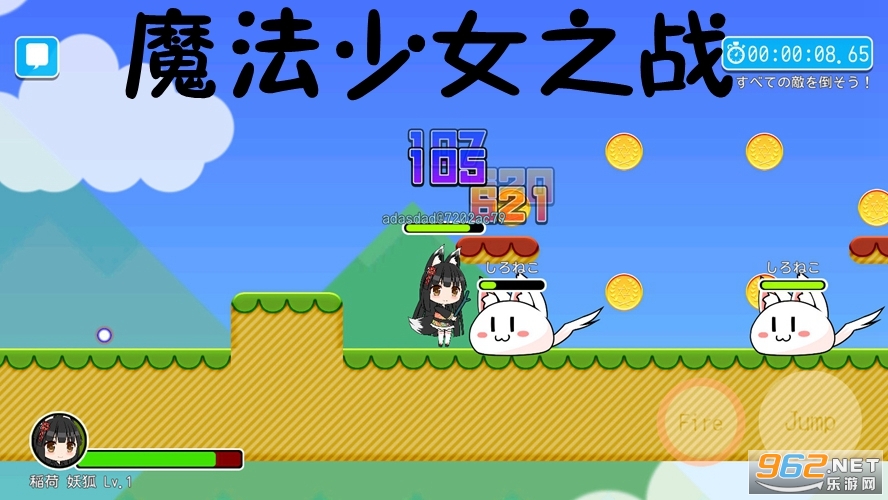 魔法少女之战安卓版 魔法少女之战安卓版