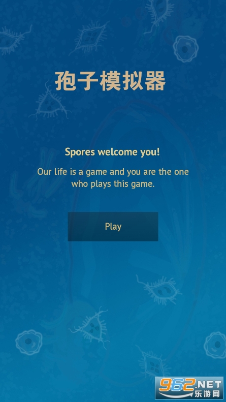 ����ģ������Ϸ