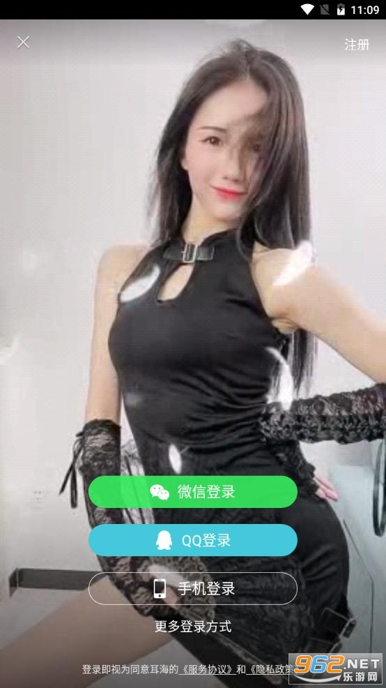 YIN�罻app