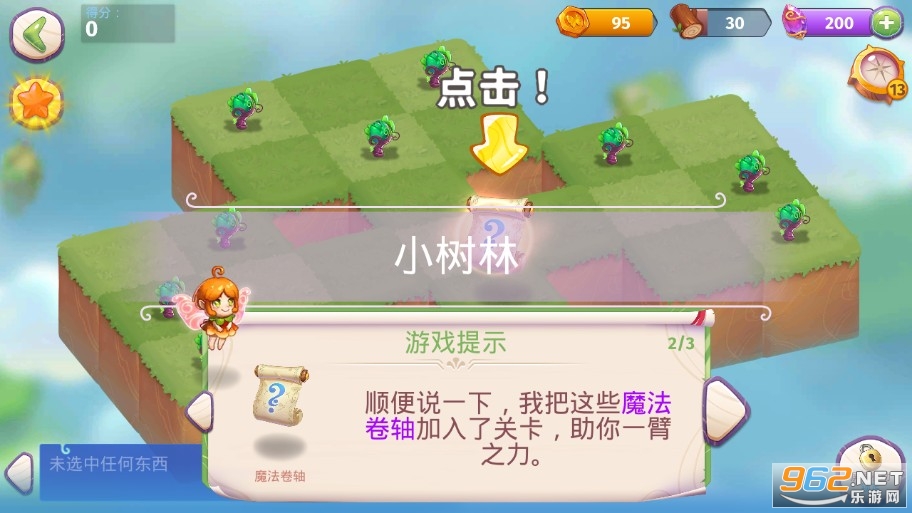 �ϳɾ��鵺��Ϸ