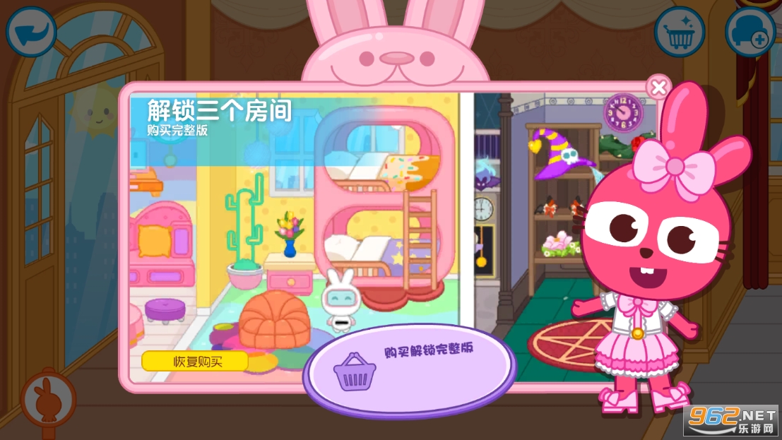 ����С��Ħ���¥���°�