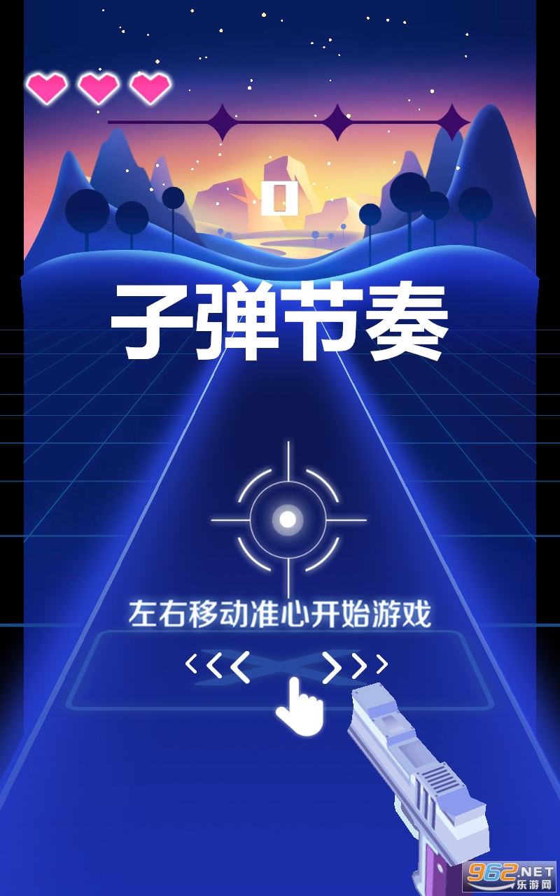 �ӵ�������Ϸ
