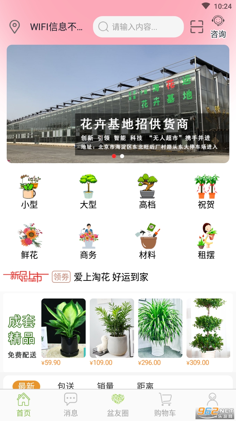 �Ի���(���ܽ���ƽ̨)