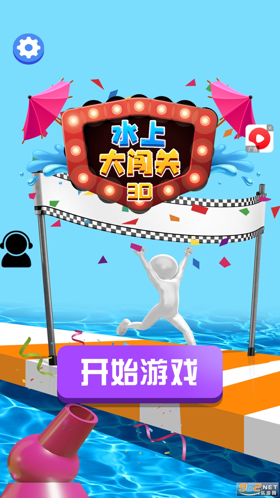 ˮ�ϴ󴳹�3D��