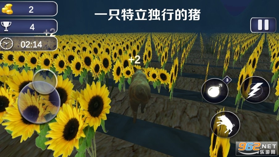 һֻ�������е�����Ϸ