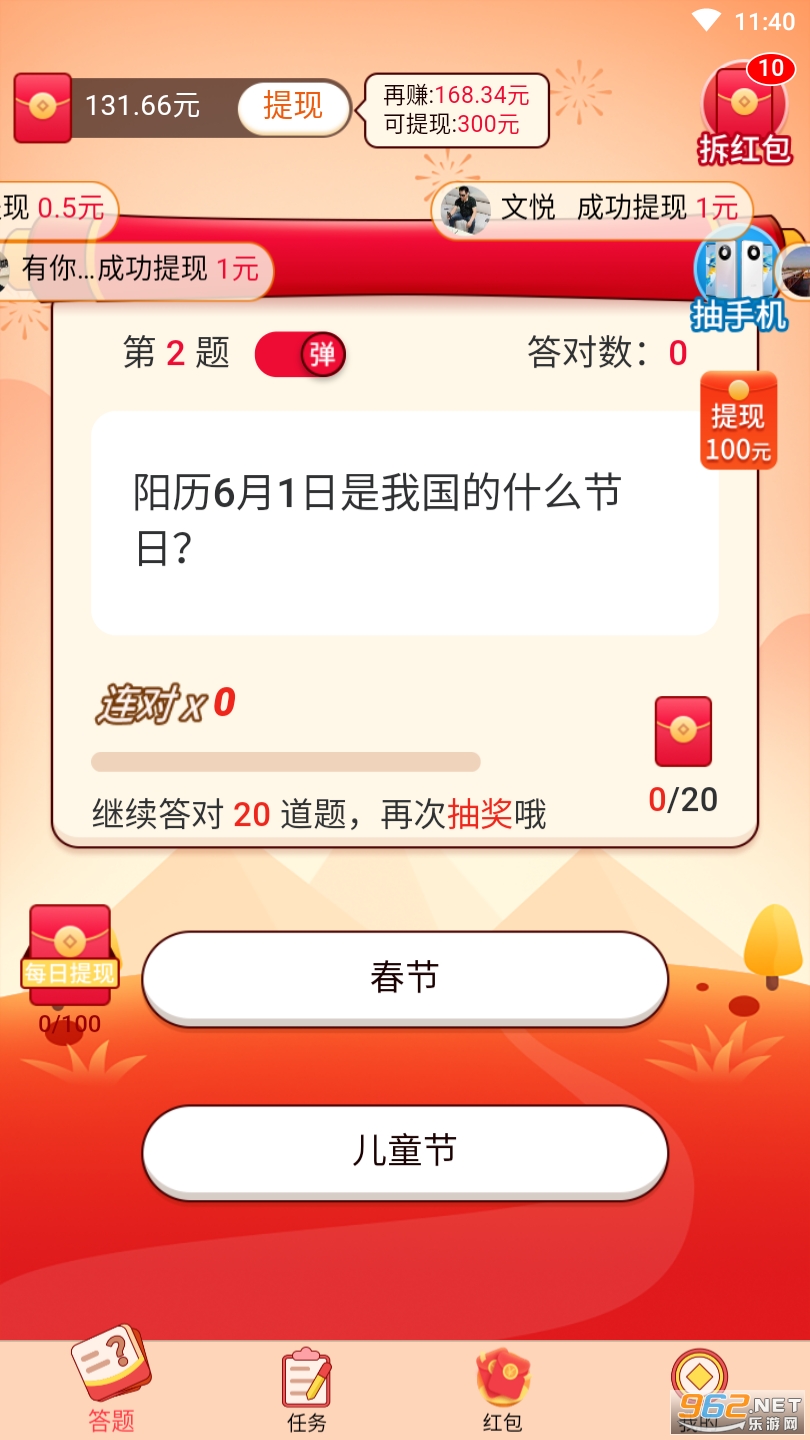 �����ͽ������ֻ�