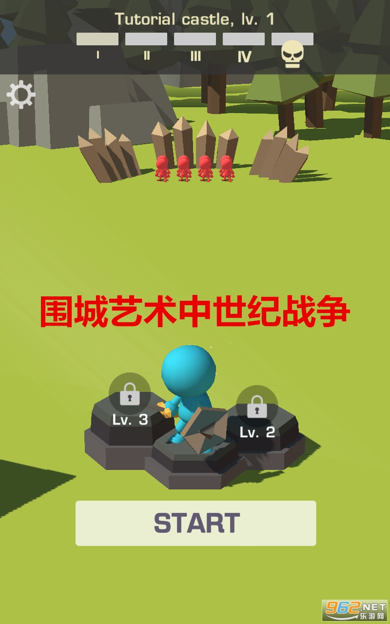 围城艺术中世纪战争官方版 围城艺术中世纪战争官方版