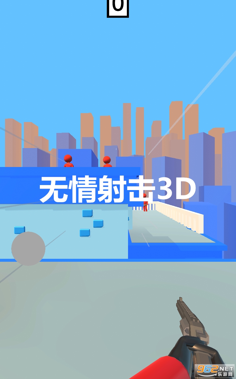 无情射击3D手游 无情射击3D手游