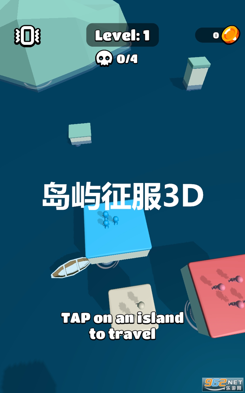 岛屿征服3D手机版 岛屿征服3D手机版