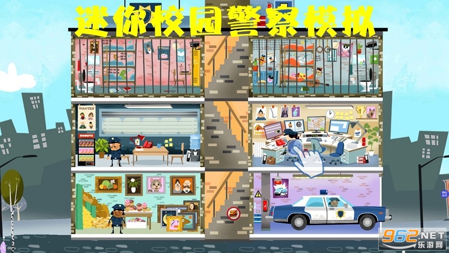迷你校园警察模拟手游版 迷你校园警察模拟手游版