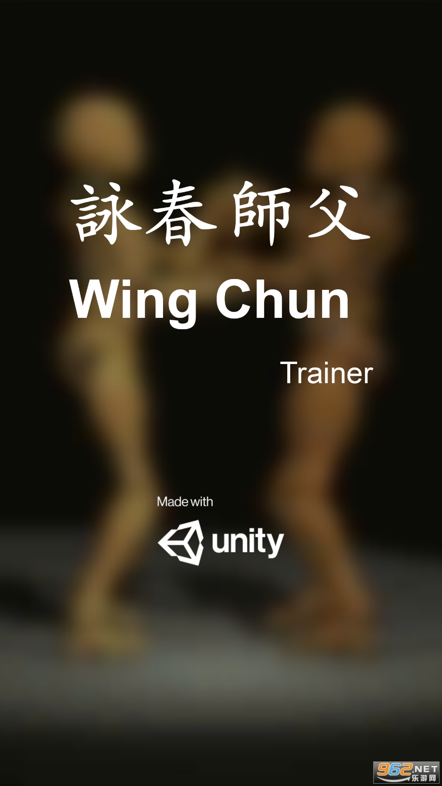 ��������ʦ��Ϸ