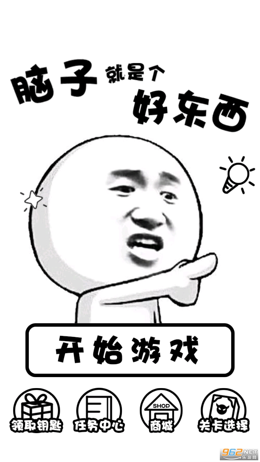 �������ҵ���