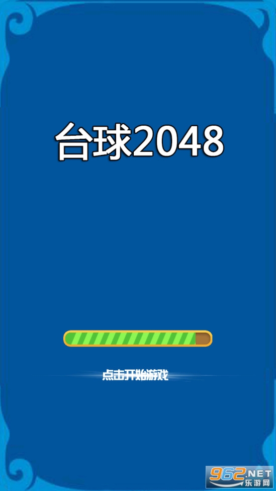 ̨��2048��Ϸ