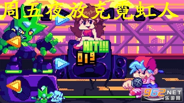 周五夜放克霓虹人安卓版 周五夜放克霓虹人安卓版