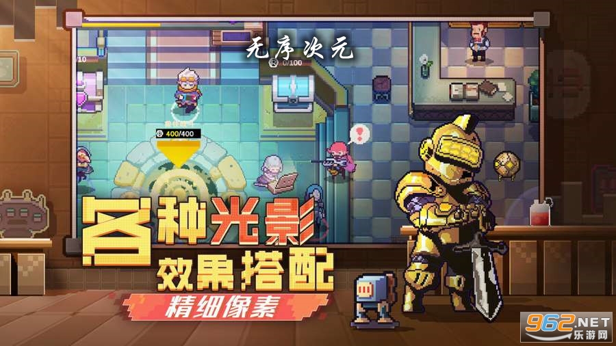 无序次元游戏 无序次元游戏