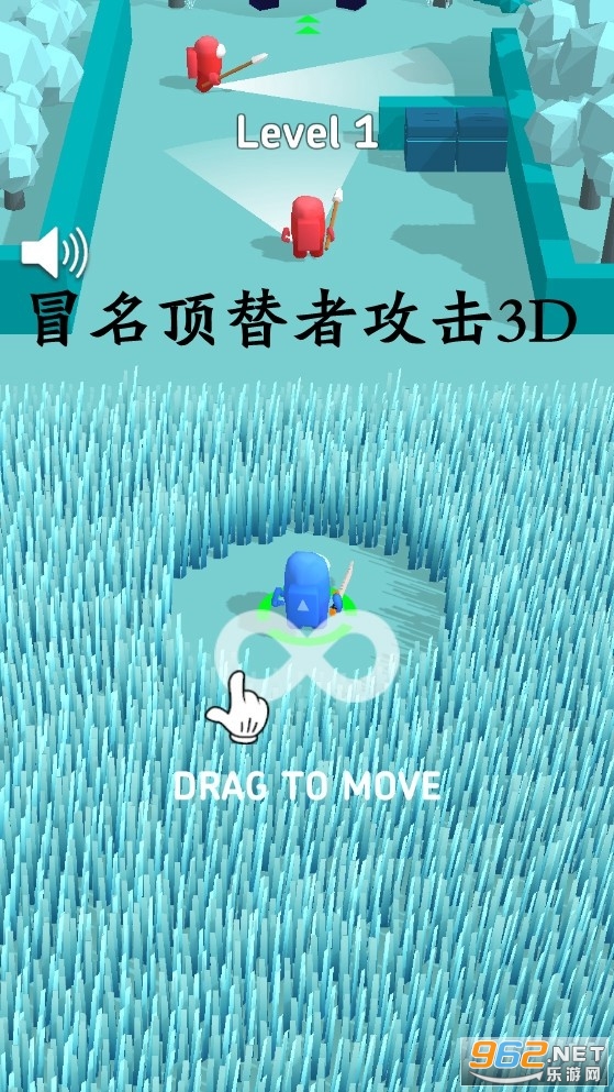 冒名顶替者攻击3D官方版 冒名顶替者攻击3D官方版