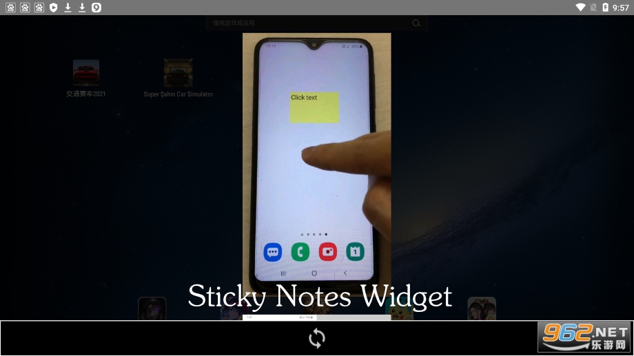 Sticky Notes Widget(������С���)