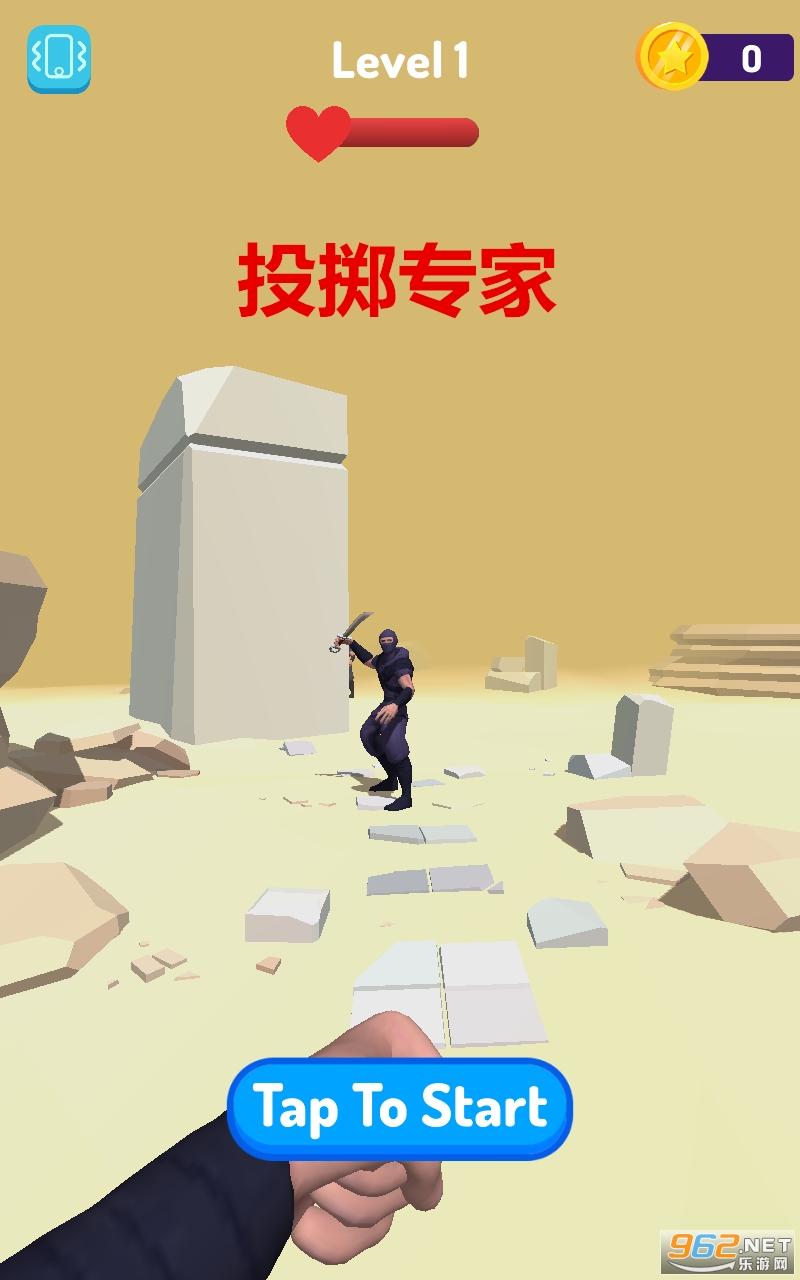 投掷专家最新版 投掷专家最新版