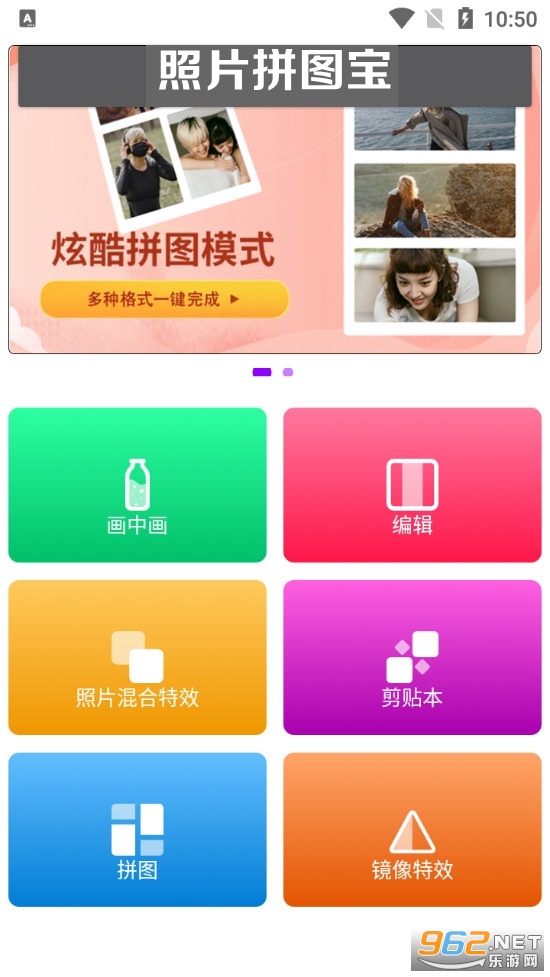 ��Ƭƴͼ��app