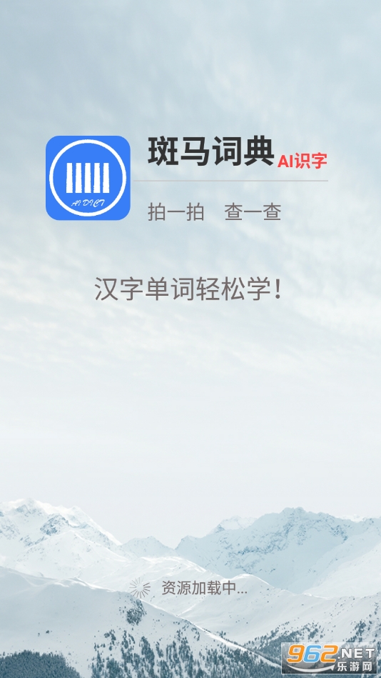 �����ʵ�(AI����ʶ��)