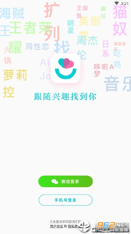 ����罻��׿��