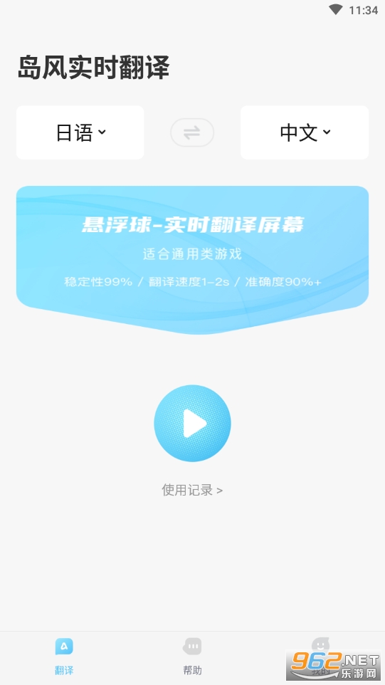 ����ʵʱ����ٷ���