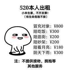 520����ͼƬ