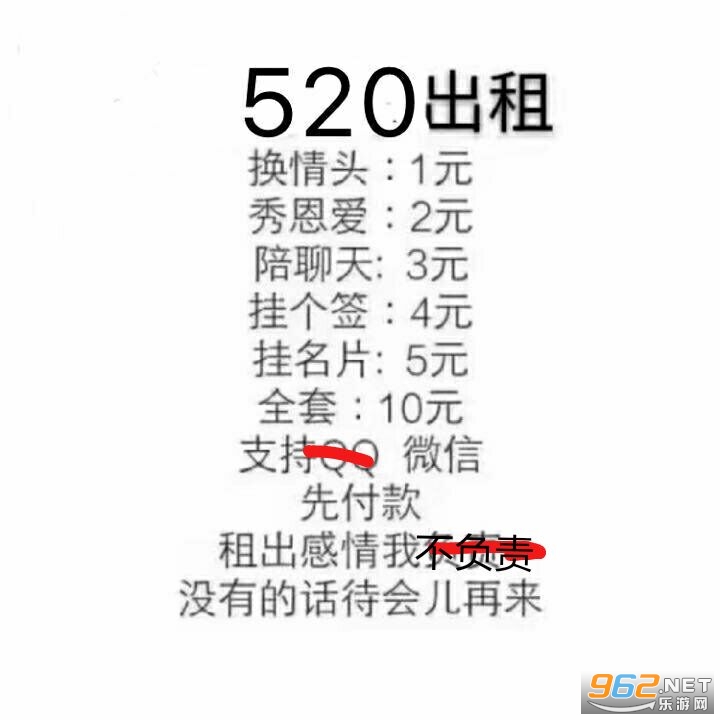 520����ͼƬ
