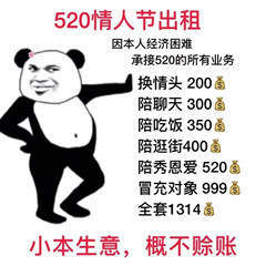 520����ͼƬ
