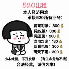 520����ͼƬ