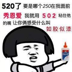 520����ͼƬ