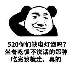 520����ͼƬ