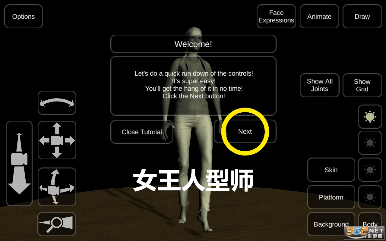 女王人型师游戏 女王人型师游戏