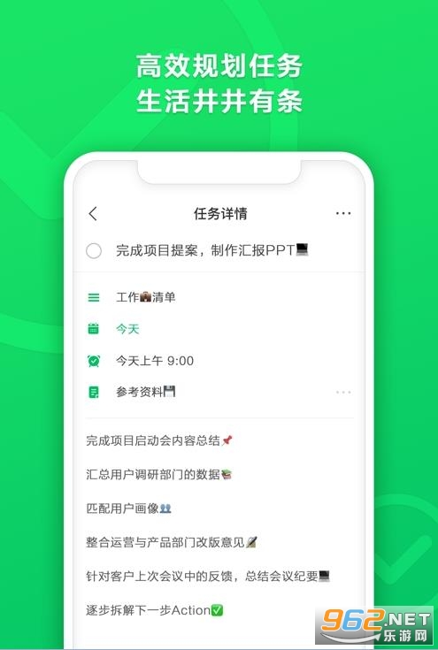 ӡ���嵥ios��