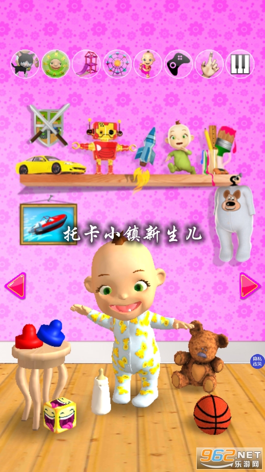 托卡小镇新生儿游戏 托卡小镇新生儿游戏