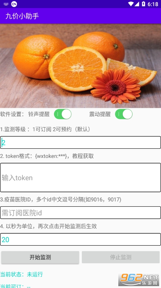 �ż�С����app