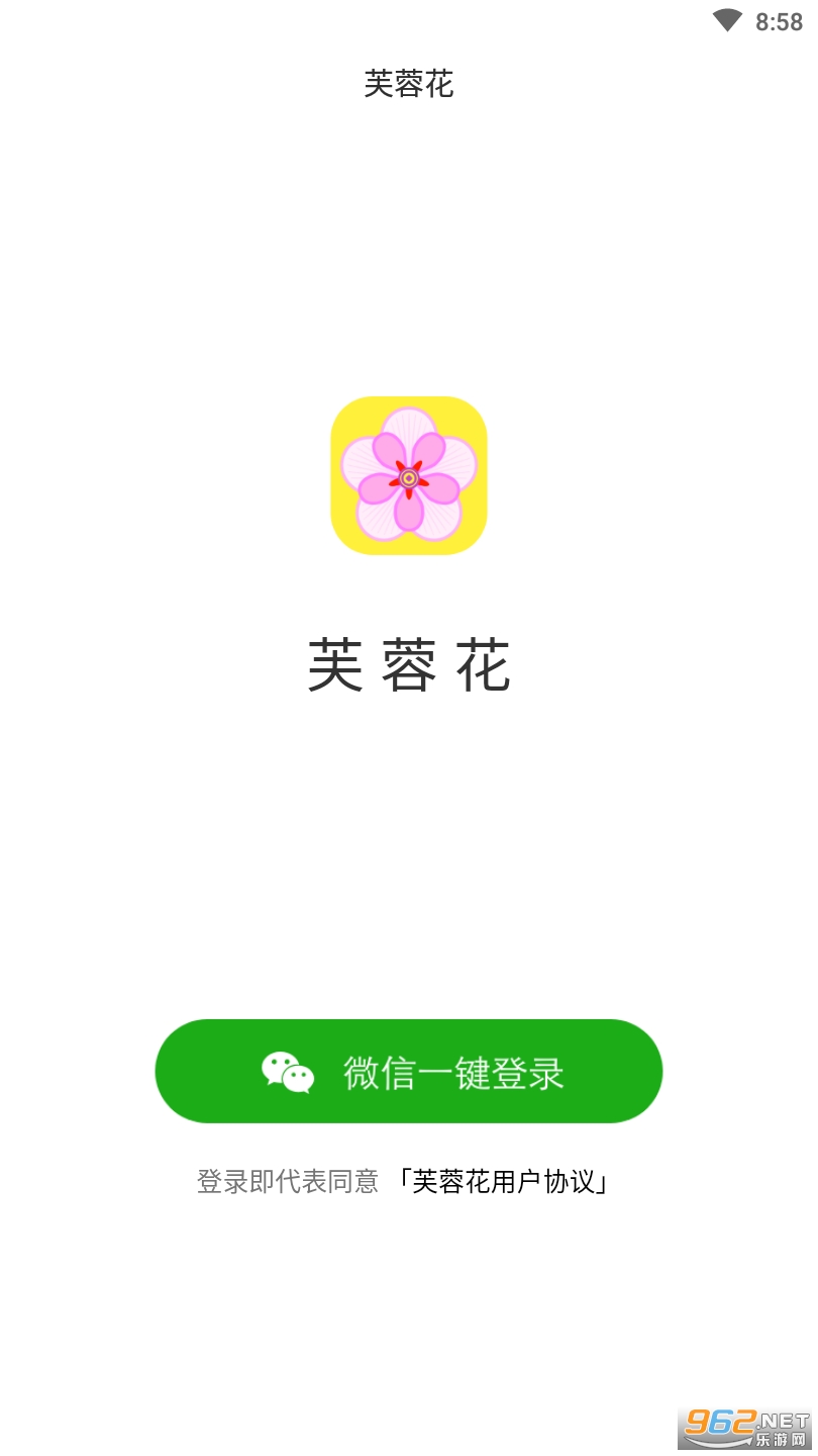 芙蓉花(文章赚钱) 芙蓉花(文章赚钱)