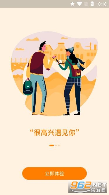 恋柚交友app 恋柚交友app