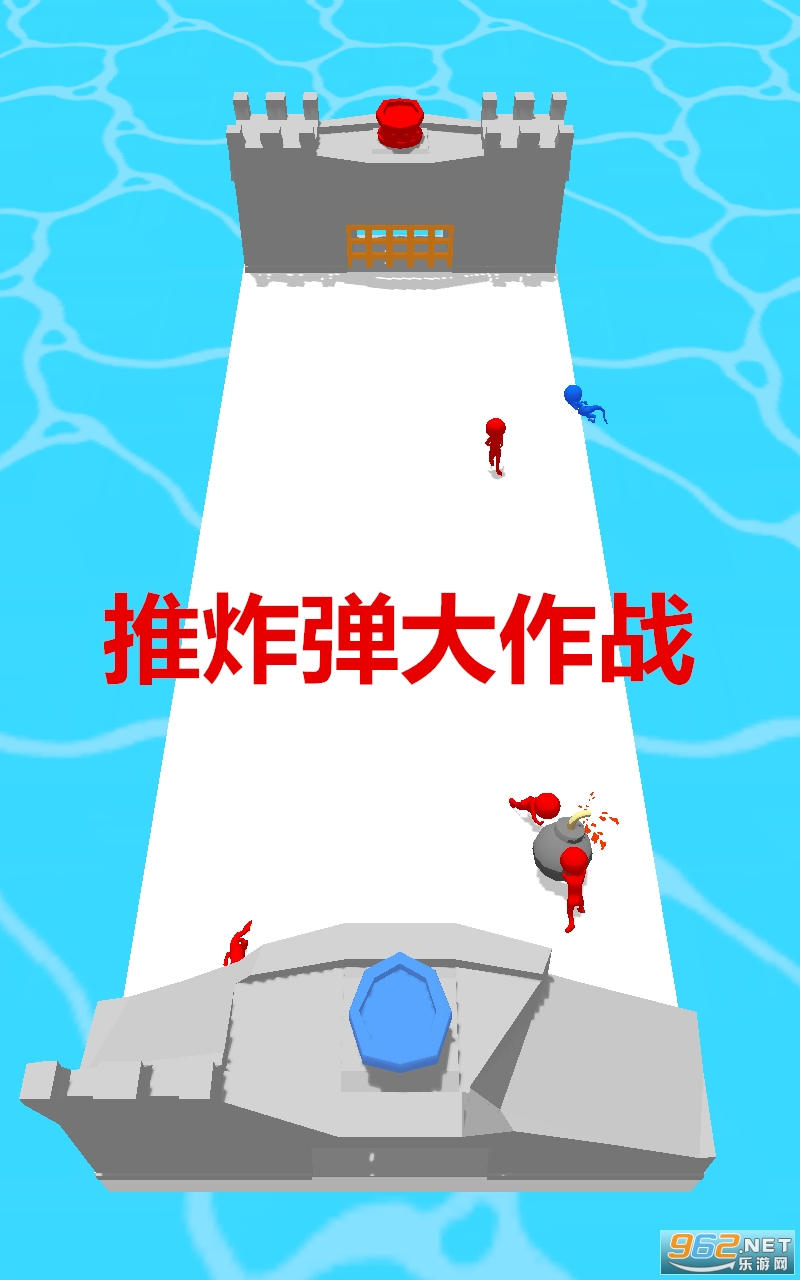推炸弹大作战安卓版 推炸弹大作战安卓版