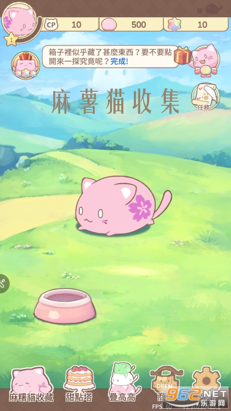����è�ռ��ƽ��
