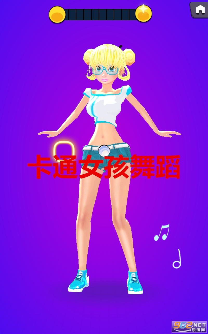 卡通女孩舞蹈官方版 卡通女孩舞蹈官方版