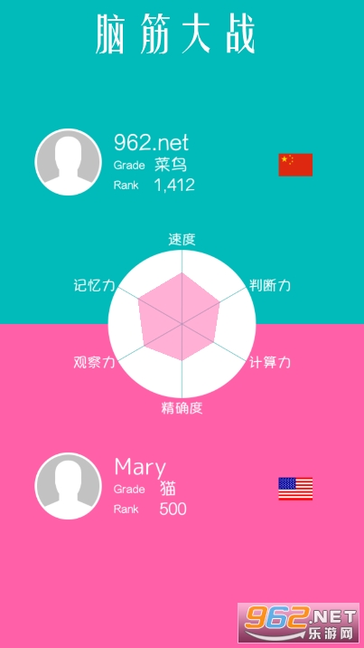 �Խ��սapp