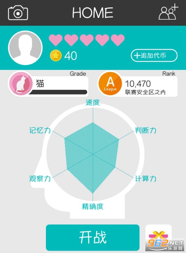 �Խ��սapp